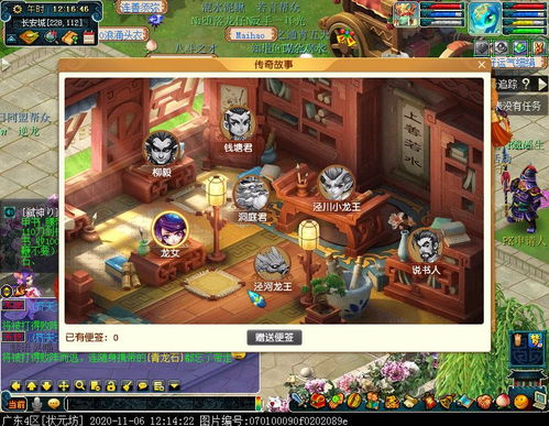 畫中人游戲攻略怎么出去