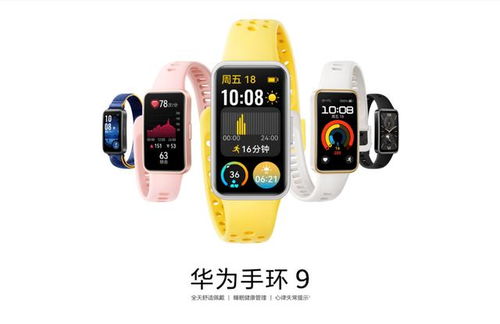 華為手環(huán)該如何佩戴手表