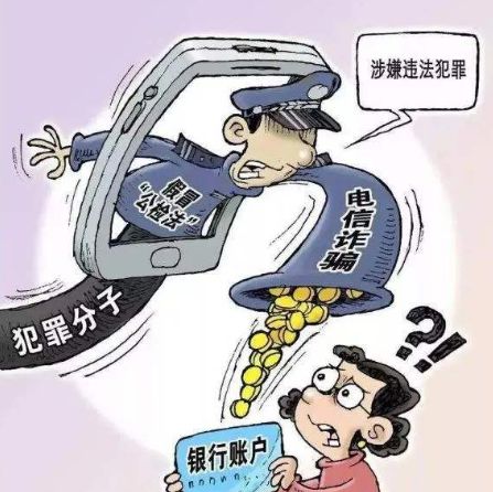房產(chǎn)詐騙通緝怎么判刑