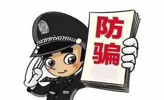 房產(chǎn)詐騙通緝怎么判刑