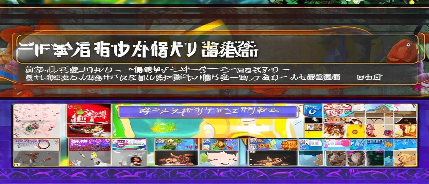 日本的攻略游戲怎么下載 日本的攻略游戲怎么下載