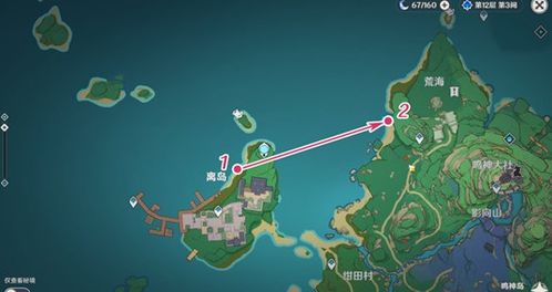 離島怎么解謎游戲攻略