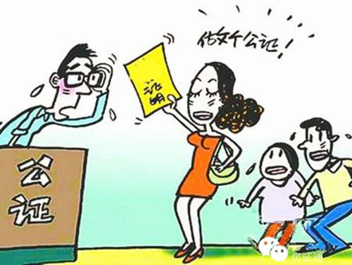 房產(chǎn)公證贈與怎么收費(fèi) 房產(chǎn)公證贈與怎么收費(fèi)