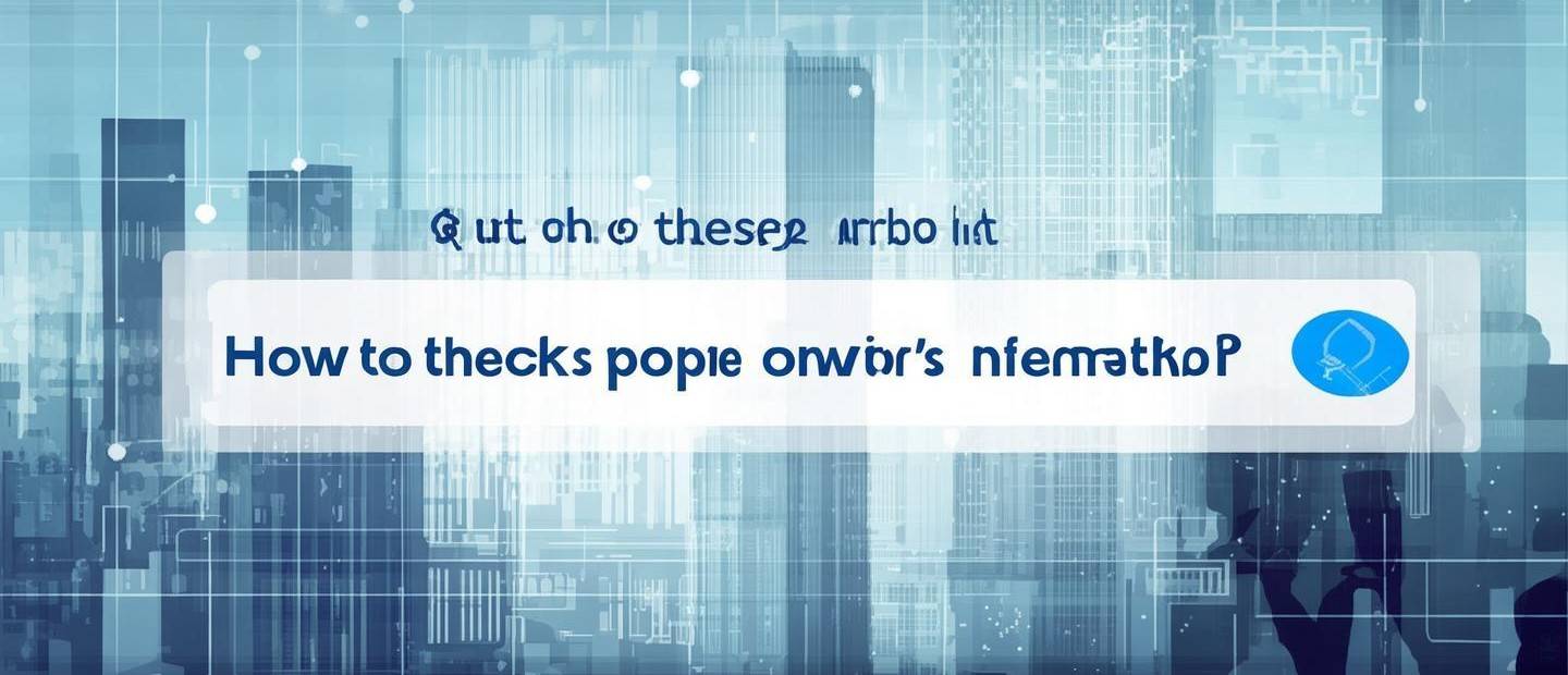 怎么查戶主的房產(chǎn)
