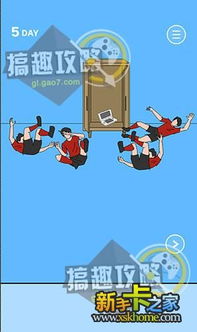 游戲母上攻略怎么后退