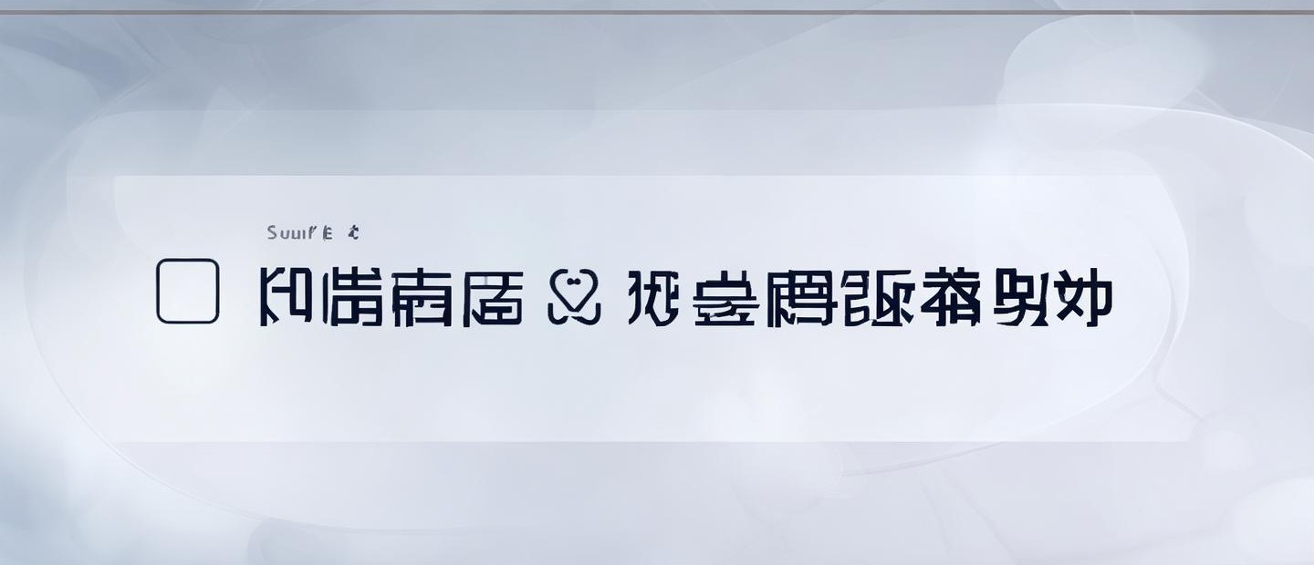 華為螢石云視頻如何打開