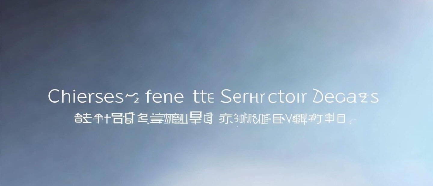 華為9e如何設(shè)置中文