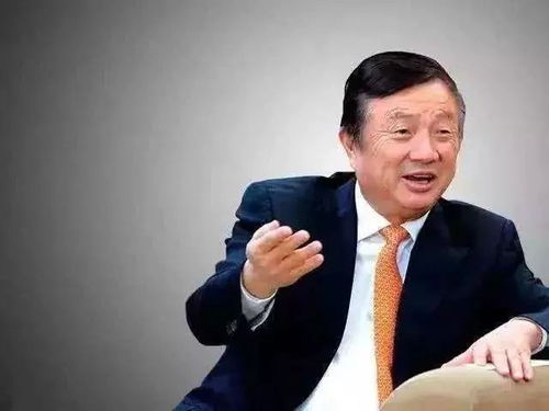 任正非如何管理華為公司