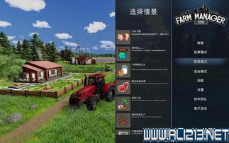 怎么運(yùn)行母上攻略游戲