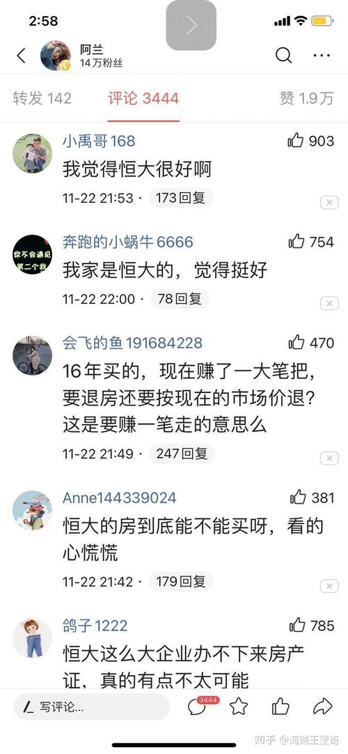 詐騙別人房產(chǎn)怎么起訴