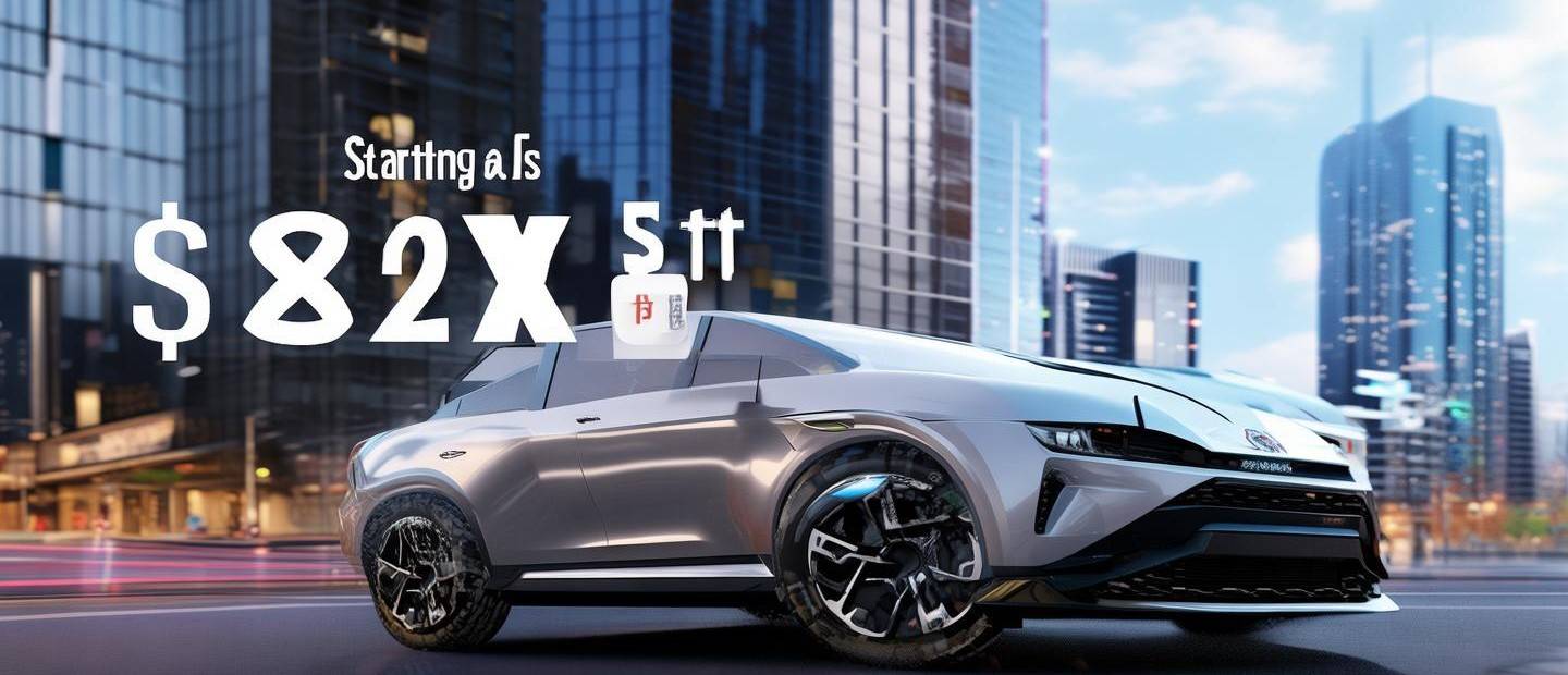 江淮汽車s2多少錢