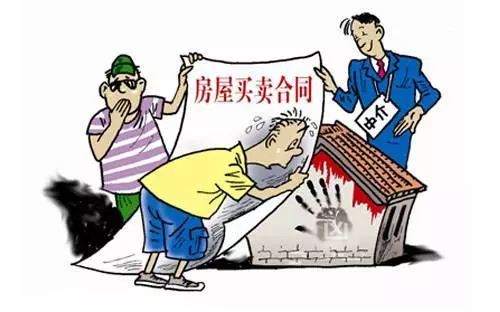 父母房產(chǎn)怎么查封子女