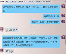 怎么進(jìn)行房產(chǎn)邀約