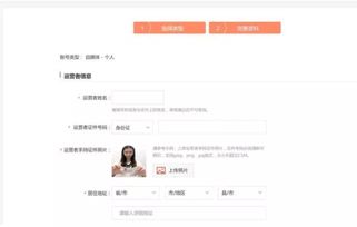 怎么進(jìn)行房產(chǎn)邀約