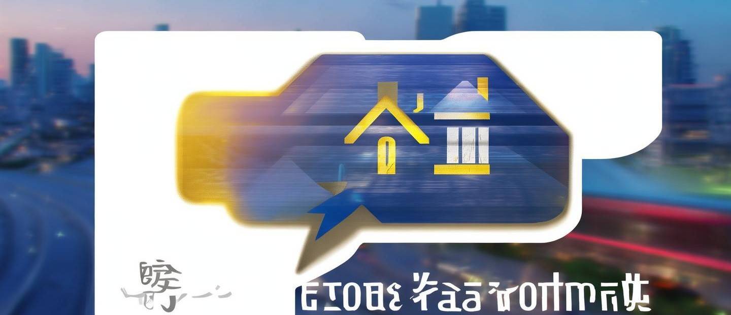 房產(chǎn)號(hào)怎么引導(dǎo)私信