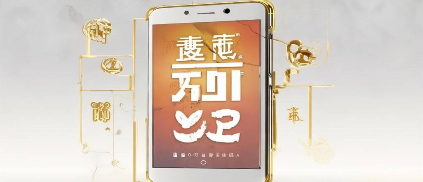 小米手機怎么變繁體