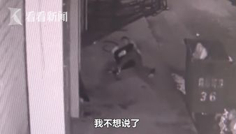 深夜驚魂，男子捅傷同病房父子后跳樓身亡
