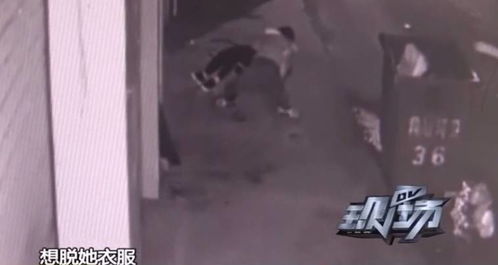 深夜驚魂，男子捅傷同病房父子后跳樓身亡