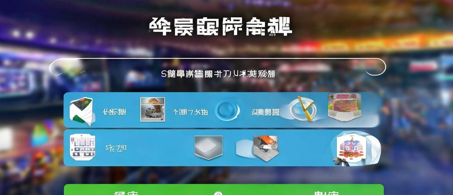 和平精英怎么查看游戲攻略
