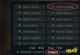 母上攻略游戲怎么登錄