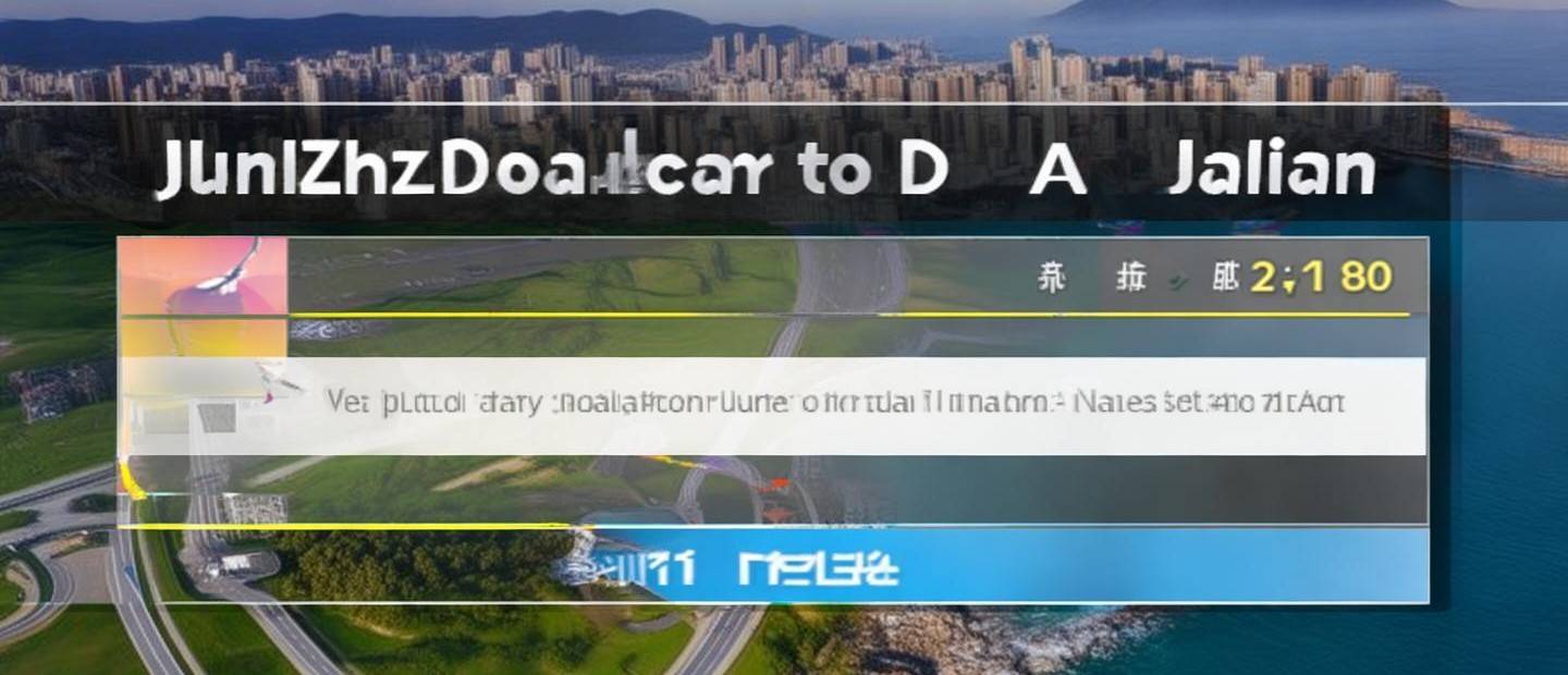 金州到大連汽車多少錢