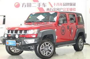 北京到鄭州汽車距離多少