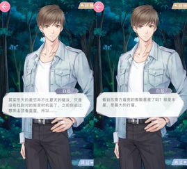 李澤言什么星座