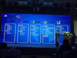 房產(chǎn)怎么和商家合作