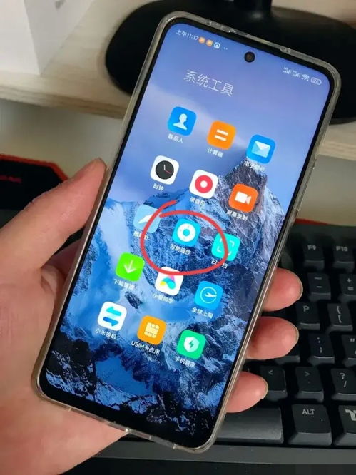 小米怎么連手機(jī)遙控