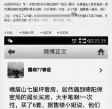 紀(jì)委怎么核查異地房產(chǎn)
