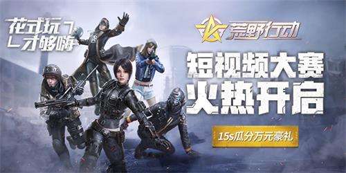 背叛怎么玩攻略游戲視頻
