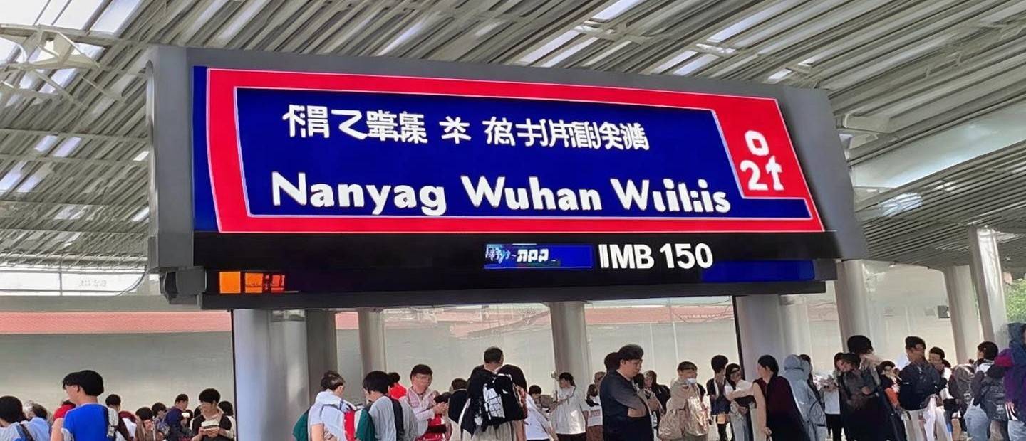 南陽到武昌汽車多少錢
