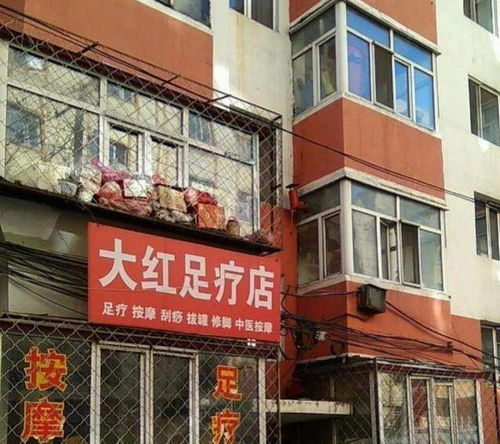 推拿店什么項(xiàng)目賺錢多些