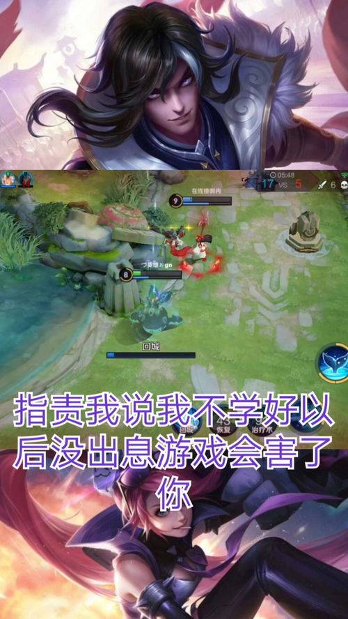 母上攻略游戲怎么玩
