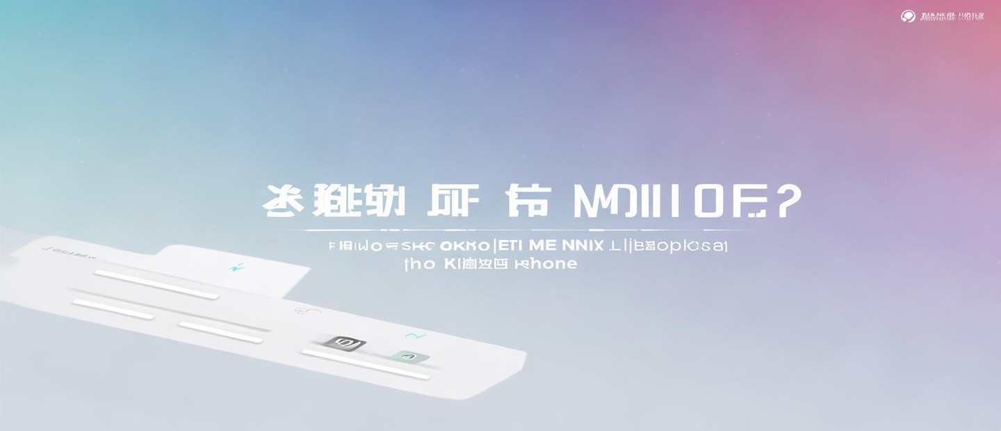 小米手機(jī)imei怎么查