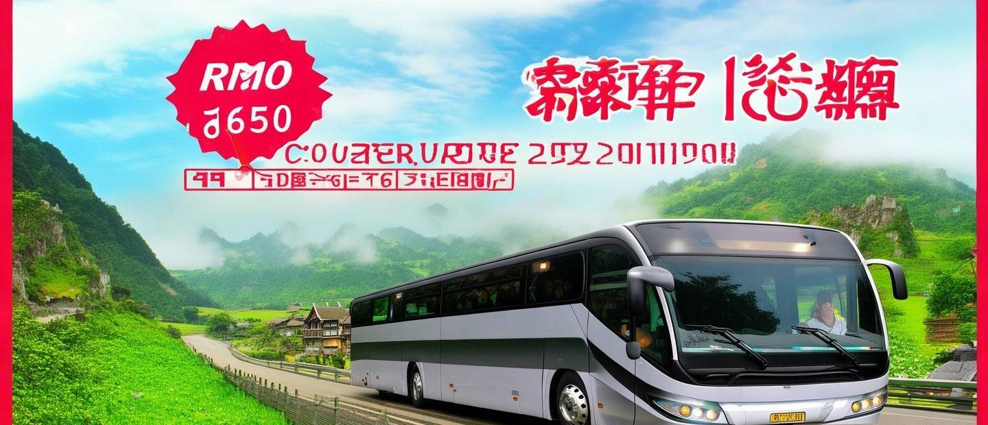 賀州到富川汽車多少錢