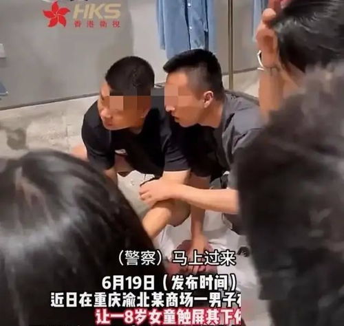 臺幼兒園園長之子性侵猥褻6女童事件,深度剖析與反思 臺幼兒園園長之子性侵猥褻6女童事件,深度剖析與反思
