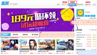 出國什么項目最好賺錢的