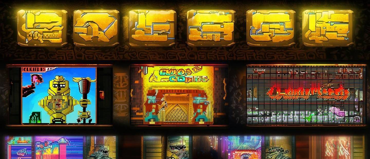 哪些開羅游戲比較經(jīng)典