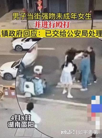 男子當(dāng)街毆打女子事件，官方證實(shí)系夫妻關(guān)系