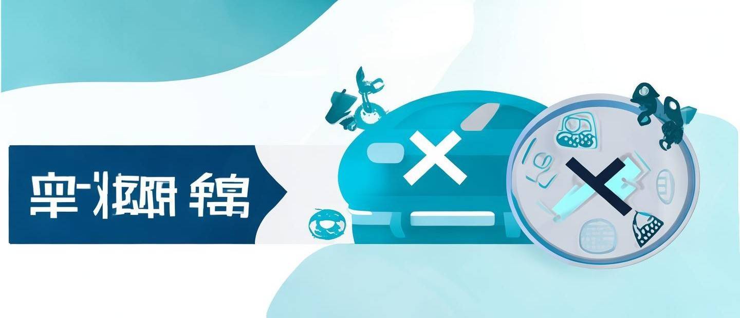 汽車三保大約多少錢