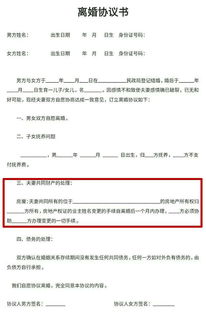 國際離婚房產(chǎn)怎么評(píng)估