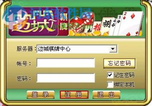 邊城游戲攻略圖鑒怎么做