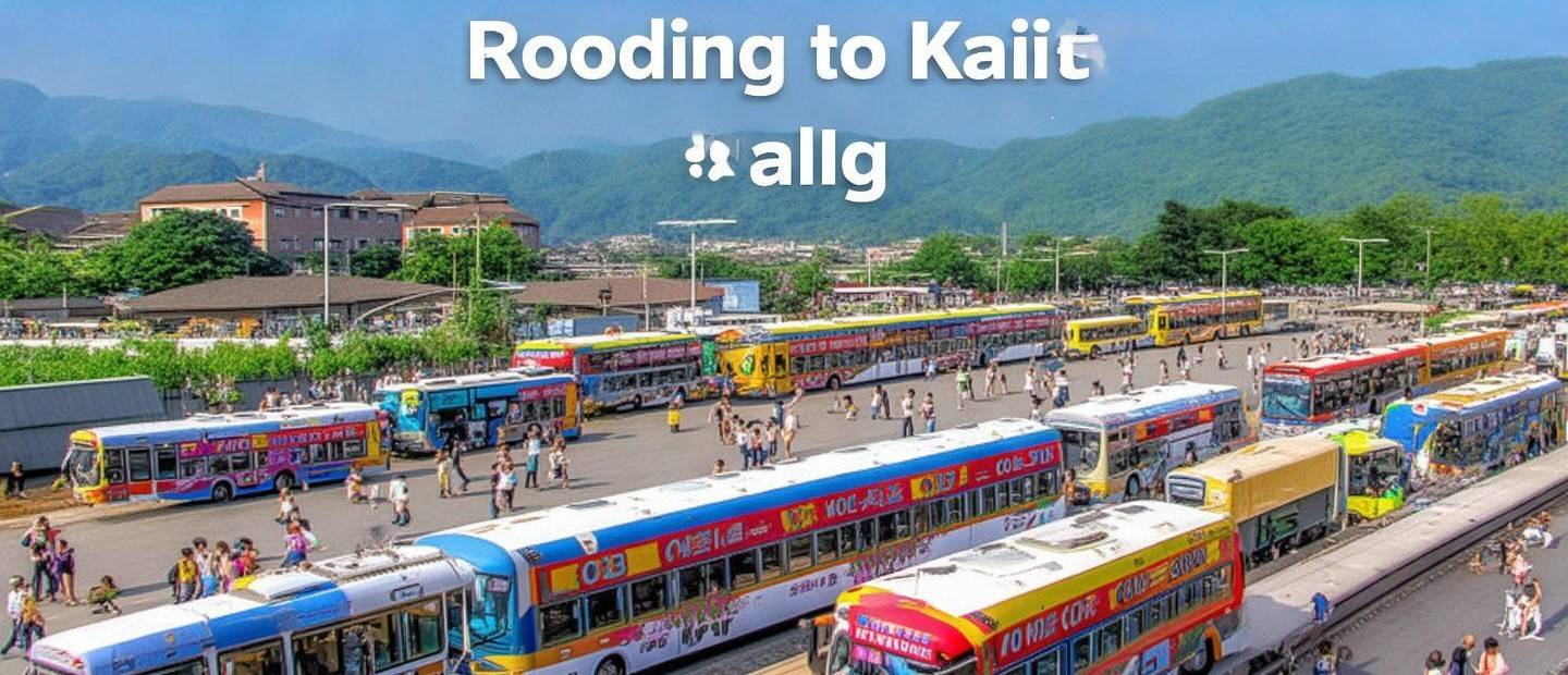 羅甸到凱里汽車多少趟