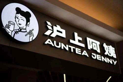 滬上阿姨IPO背后的山東夫婦創(chuàng)業(yè)傳奇