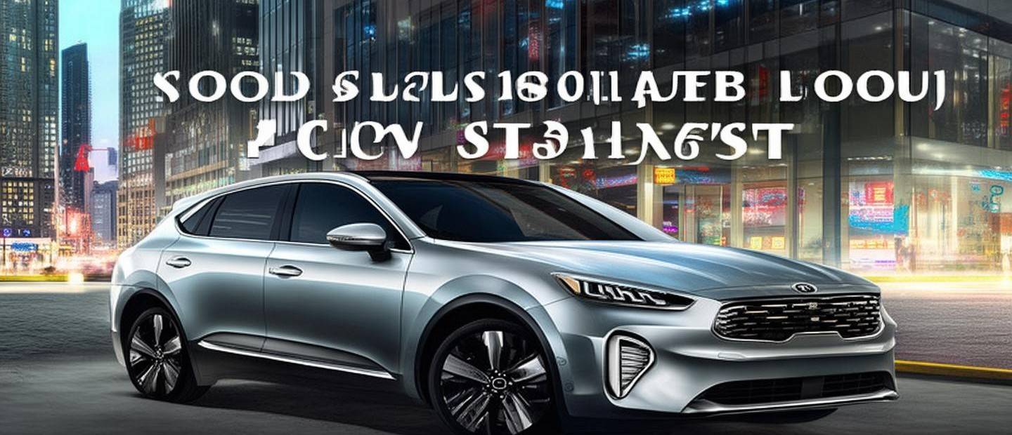 起亞汽車多少錢一輛