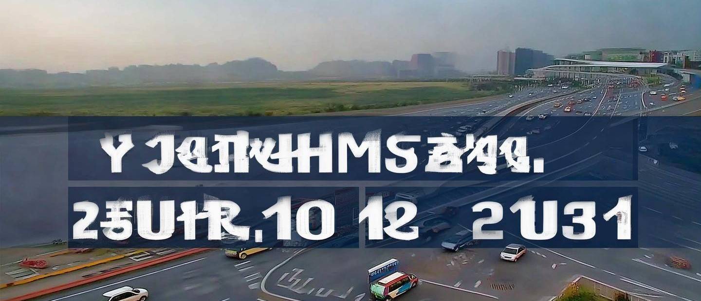 永川到德陽汽車多少時(shí)間