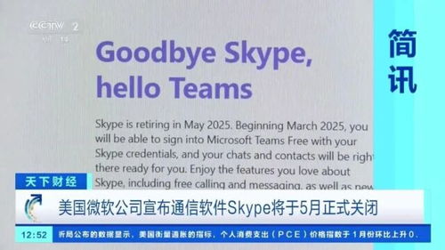 中方同意與美方接觸的三個考慮