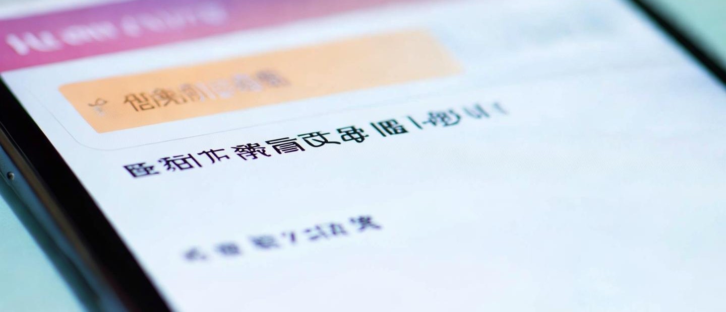 小米手機屏幕怎么改中文