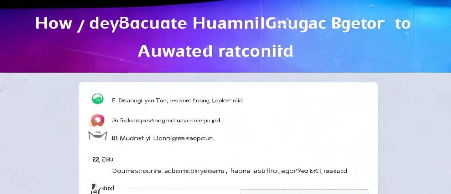 華為鴻蒙賬號(hào)如何注銷